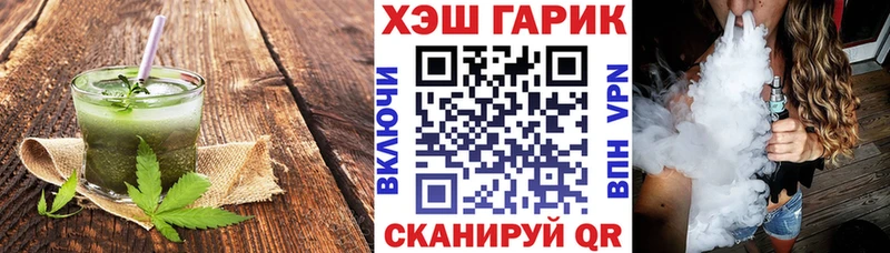 MEGA ссылки  Мостовской  Еда ТГК конопля 