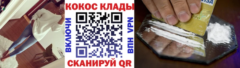 МЕГА маркетплейс  Мостовской  COCAIN Columbia 