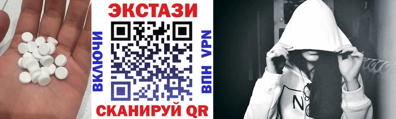 ЭКСТАЗИ 280 MDMA  купить наркотик  Мостовской 