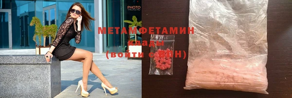 дживик Каменск-Шахтинский