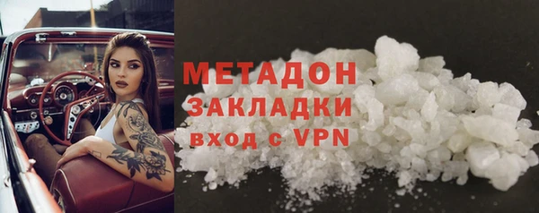 дживик Каменск-Шахтинский