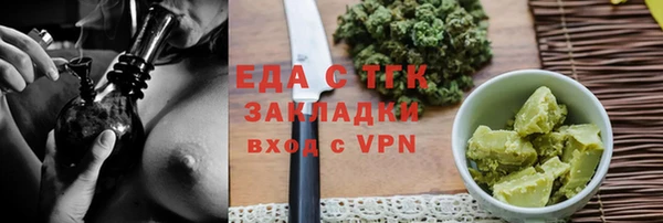 стаф Каменногорск