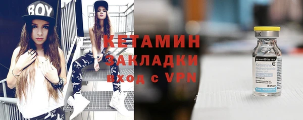 дживик Каменск-Шахтинский