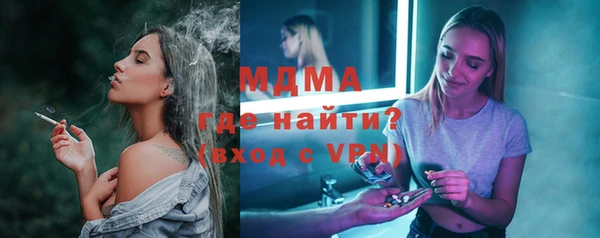 дистиллят марихуана Каменка