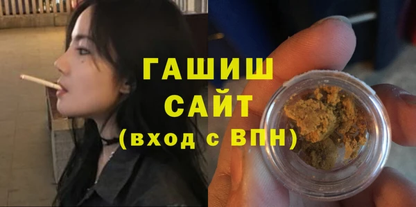 дистиллят марихуана Каменка