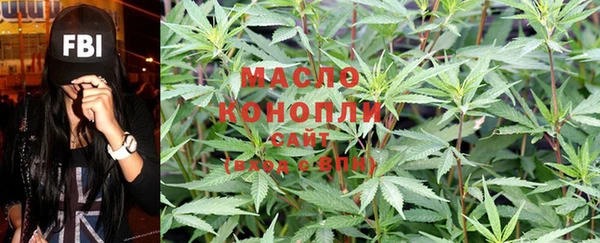 дистиллят марихуана Каменка