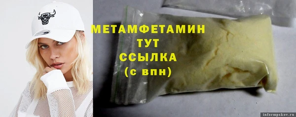дистиллят марихуана Каменка