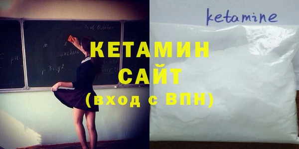 дживик Каменск-Шахтинский