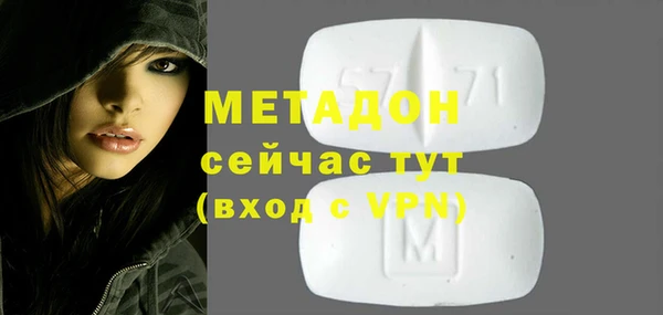 дистиллят марихуана Каменка