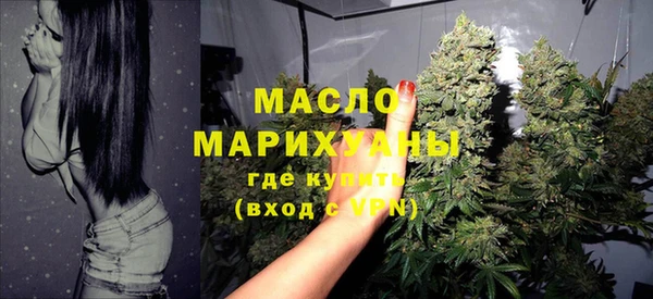 дистиллят марихуана Каменка