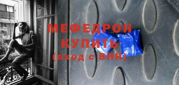 дживик Каменск-Шахтинский