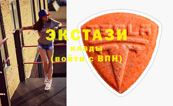 альфа пвп VHQ Тобольск