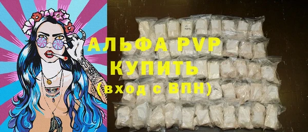 трава Абинск
