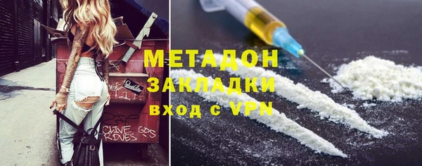 дистиллят марихуана Каменка