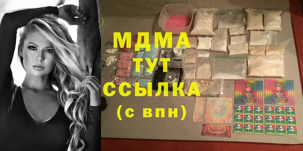 прущие грибы Тихорецк