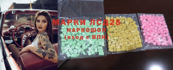 дистиллят марихуана Каменка