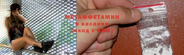 дистиллят марихуана Каменка