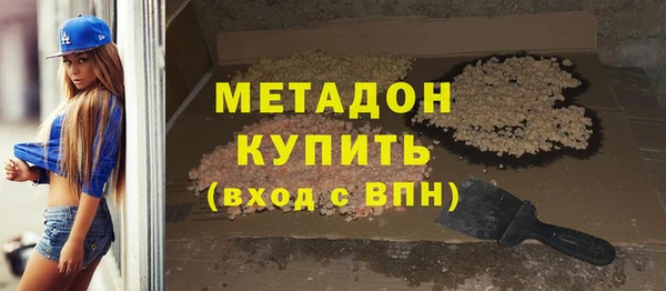 дистиллят марихуана Каменка