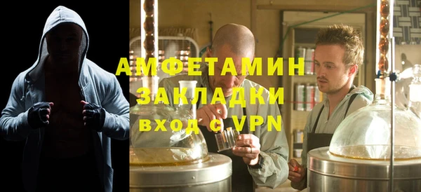 дистиллят марихуана Каменка