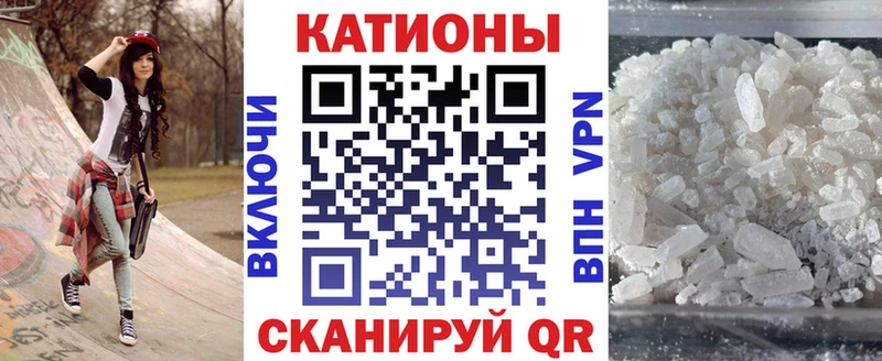 сколько стоит  Мостовской  ссылка на мегу маркетплейс  МЕФ мяу мяу 