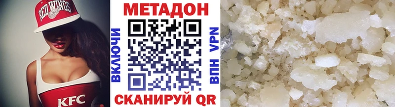 МЕТАДОН VHQ  Мостовской 