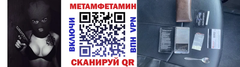 Метамфетамин витя  где продают   Мостовской 