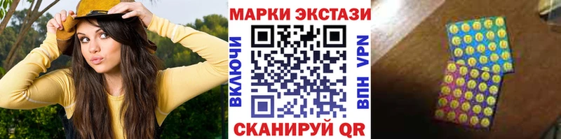 Наркотические марки 1,8мг  купить наркоту  Мостовской 