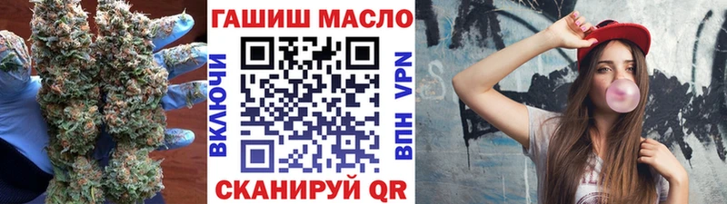 Дистиллят ТГК THC oil ссылка на мегу ссылки Мостовской